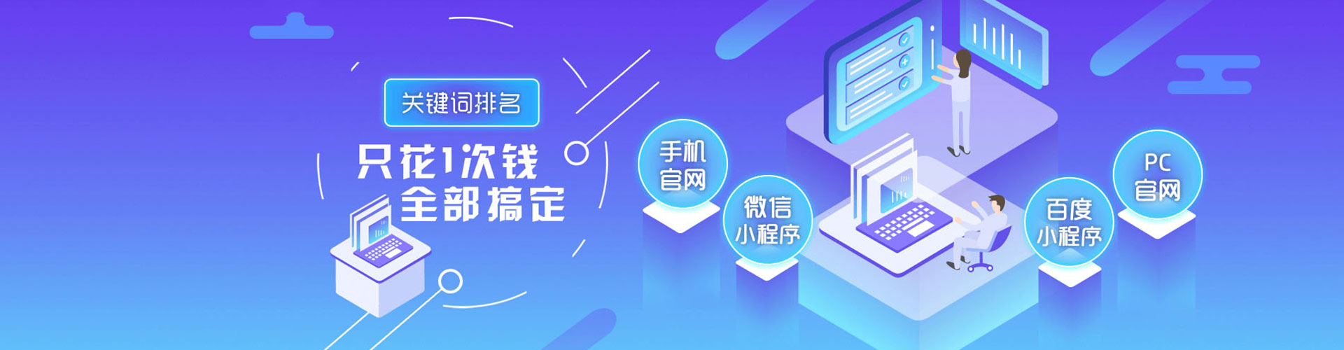 路桥竞价托管