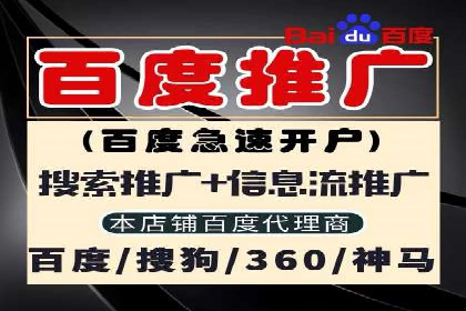 百度推广费用优化，如何降低广告成本